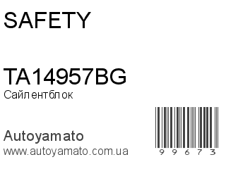 TA14957BG (SAFETY)