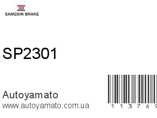 SP2301 (SANGSIN)