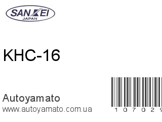 KHC-16 (SANKEI)
