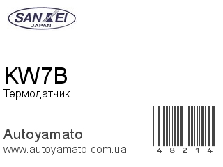 KW7B (SANKEI)