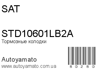 STD10601LB2A (SAT)