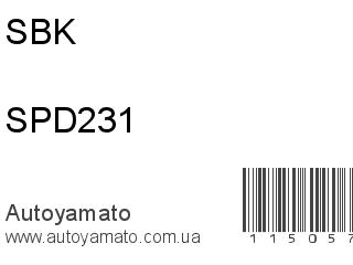 SPD231 (SBK)