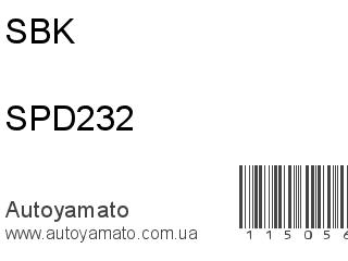 SPD232 (SBK)