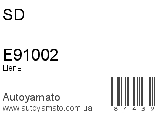 E91002 (SD)