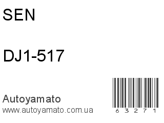 DJ1-517 (SEN)