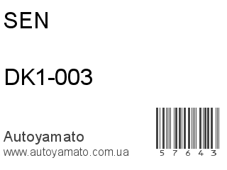 DK1-003 (SEN)