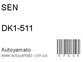 DK1-511 (SEN)