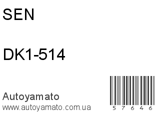 DK1-514 (SEN)