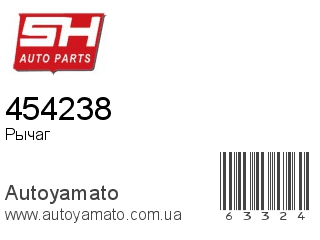 454238 (SH)