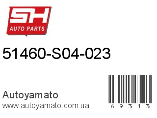 51460-S04-023 (SH)