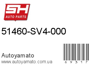 51460-SV4-000 (SH)