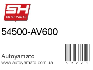 54500-AV600 (SH)