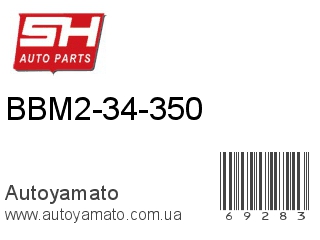 BBM2-34-350 (SH)