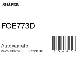 FOE773D (SHAFER)