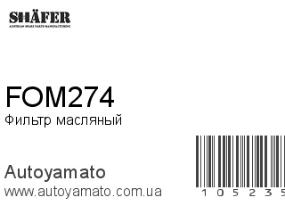 FOM274 (SHAFER)