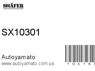 SX10301 (SHAFER)