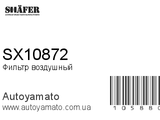 SX10872 (SHAFER)