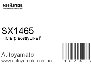 SX1465 (SHAFER)