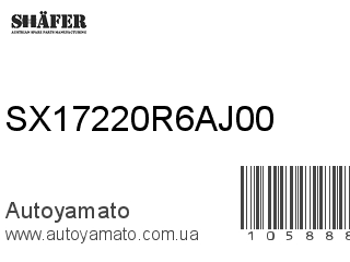 SX17220R6AJ00 (SHAFER)
