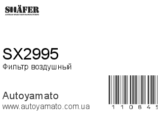 SX2995 (SHAFER)
