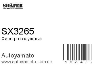 SX3265 (SHAFER)