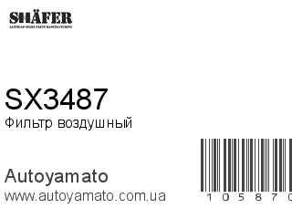 SX3487 (SHAFER)