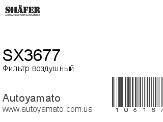 SX3677 (SHAFER)