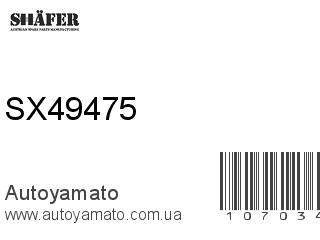 SX49475 (SHAFER)