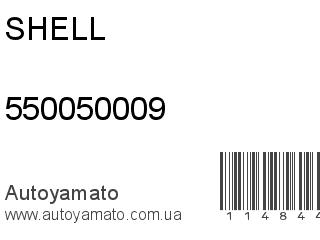550050009 (SHELL)
