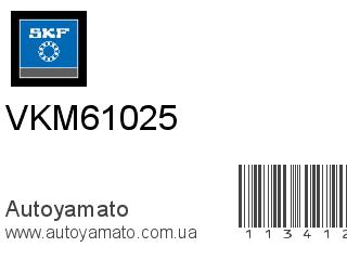 VKM61025 (SKF)