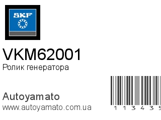 VKM62001 (SKF)