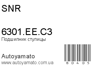 6301.EE.C3 (SNR)