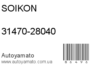 31470-28040 (SOIKON)