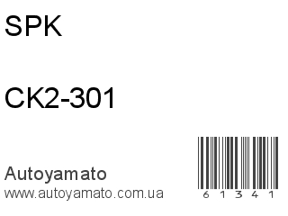 CK2-301 (SPK)