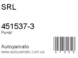 451537-3 (SRL)