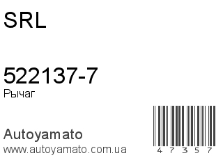 522137-7 (SRL)