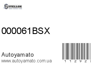 Тормозные колодки 000061BSX (STELLOX)