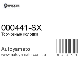000441-SX (STELLOX)