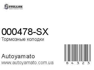 000478-SX (STELLOX)