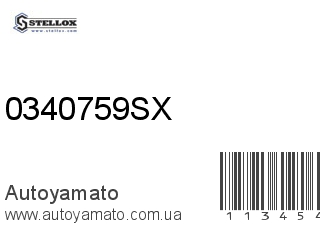 Ролик натяжителя 0340759SX (STELLOX)