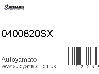 Ремень приводной 0400820SX (STELLOX)