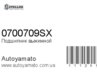 0700709SX (STELLOX)