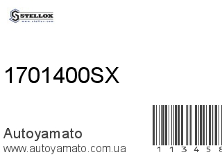 Ремень приводной 1701400SX (STELLOX)