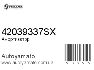 42039337SX (STELLOX)