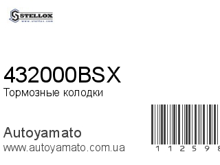 432000BSX (STELLOX)