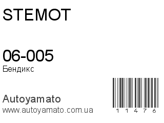 06-005 (STEMOT)