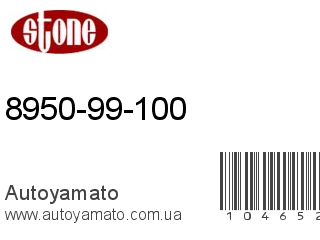 8950-99-100 (STONE)
