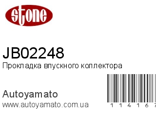 JB02248 (STONE)