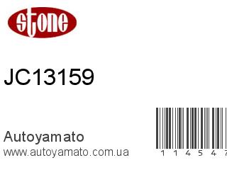 JC13159 (STONE)