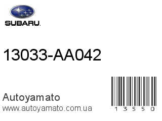 13033-AA042 (SUBARU)